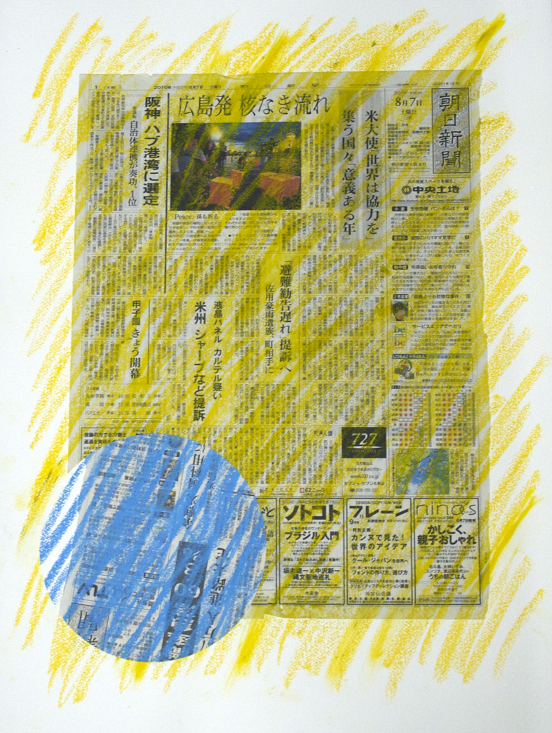 小清水 渐 Susumu KOSHIMIZU | 昨日の雨