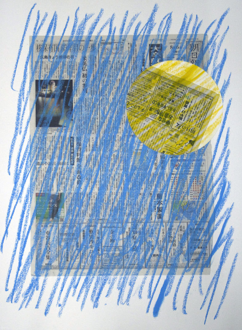 小清水 渐 Susumu KOSHIMIZU | 明日の月