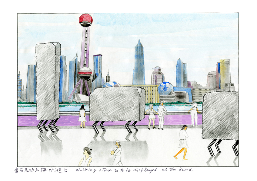 关根 伸夫 Nobuo SEKINE | Walkingstone is to bedisplayed at The Bund