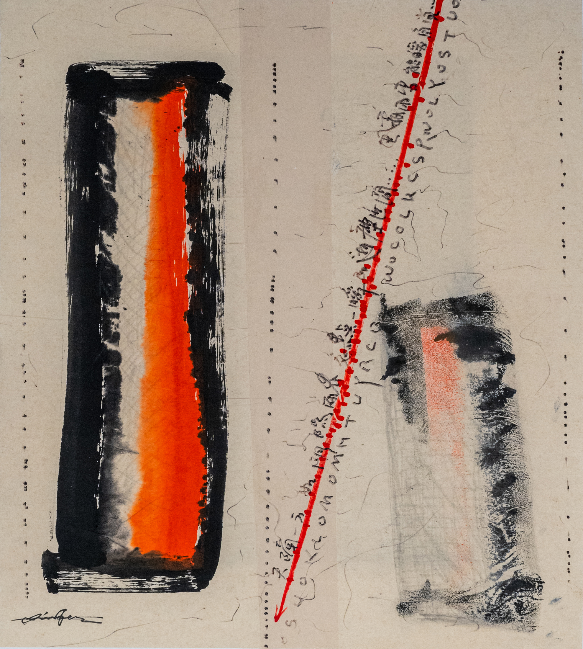 Round Sky and Square Earth (series)