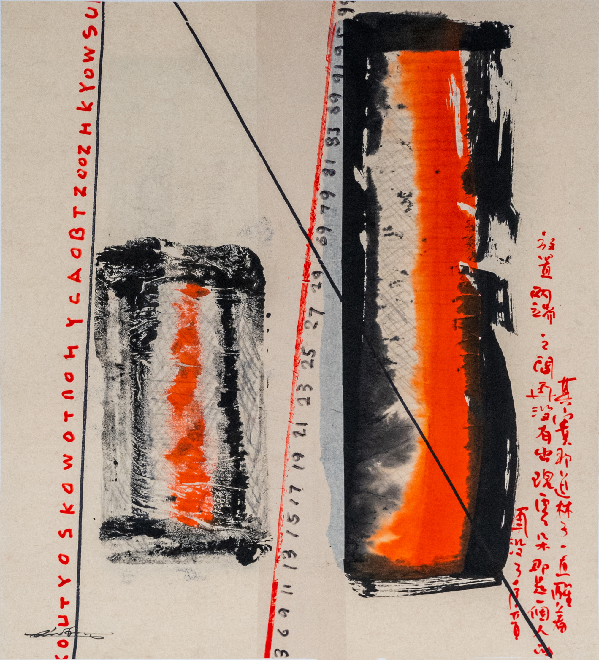 Round Sky and Square Earth (series)