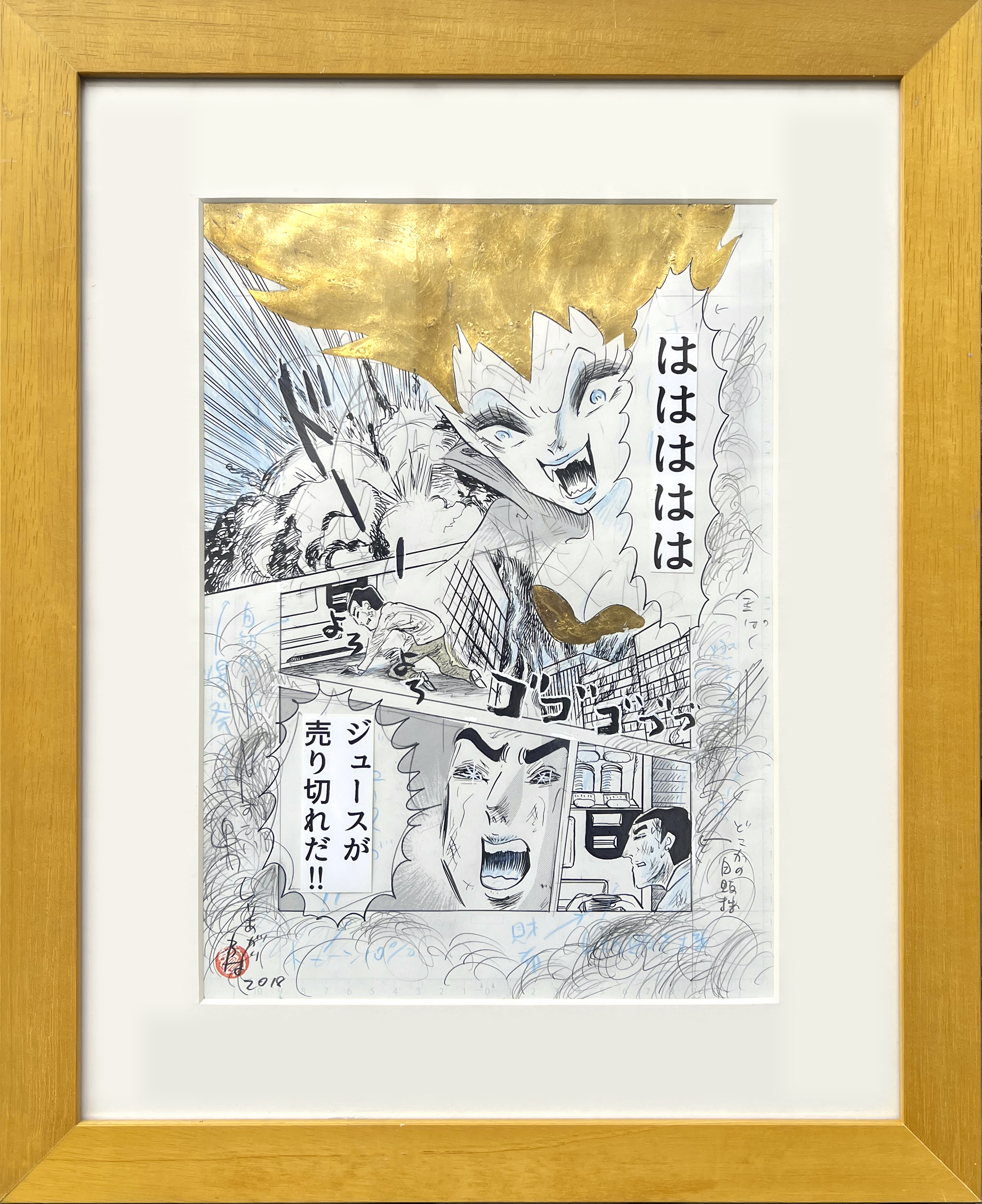 Original gold foil manuscript