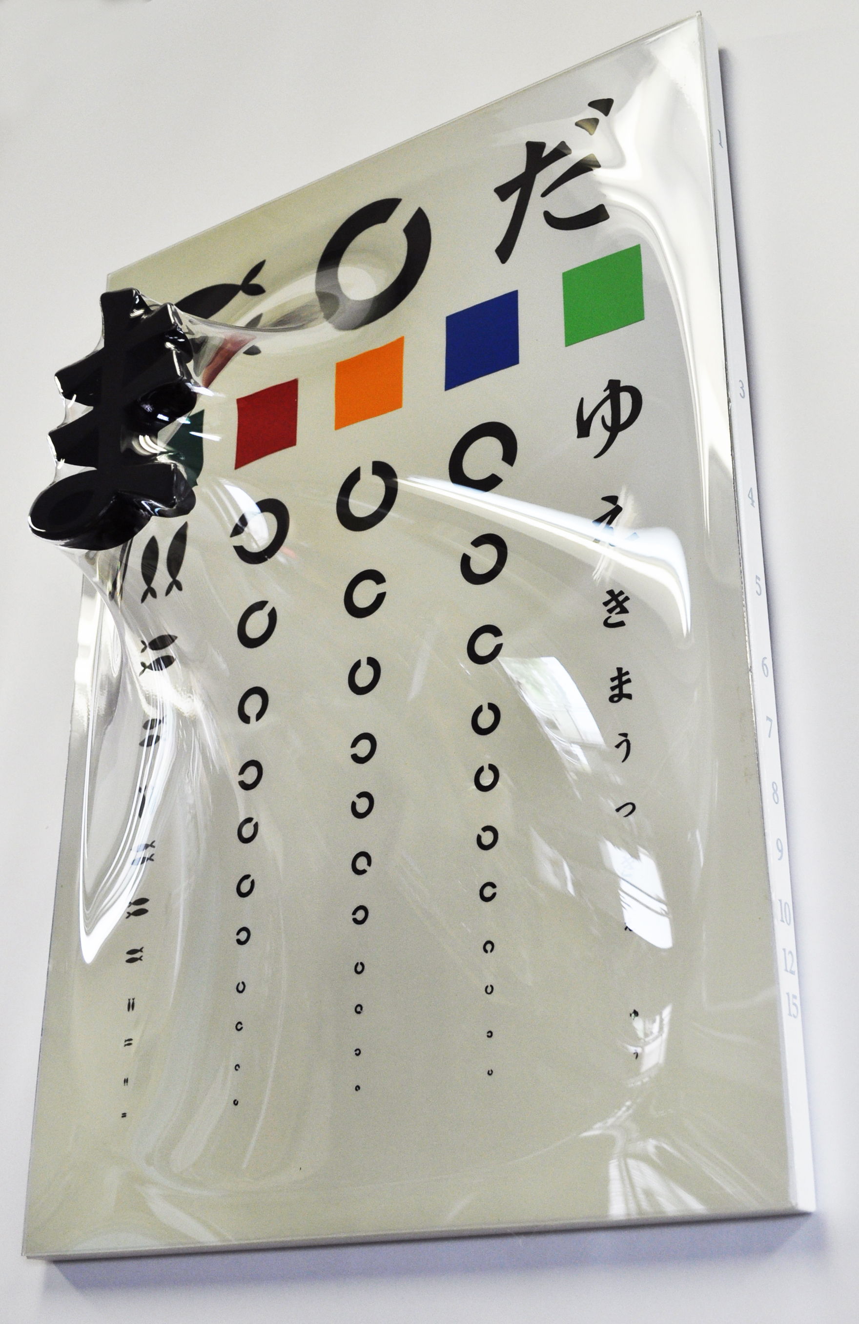 「Look at me!」MITSUKOSHI