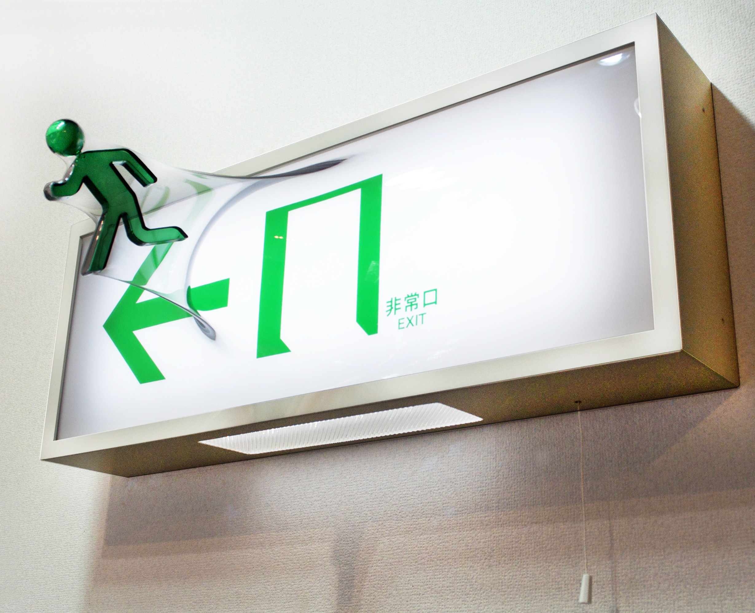 「This is EXIT 660」white