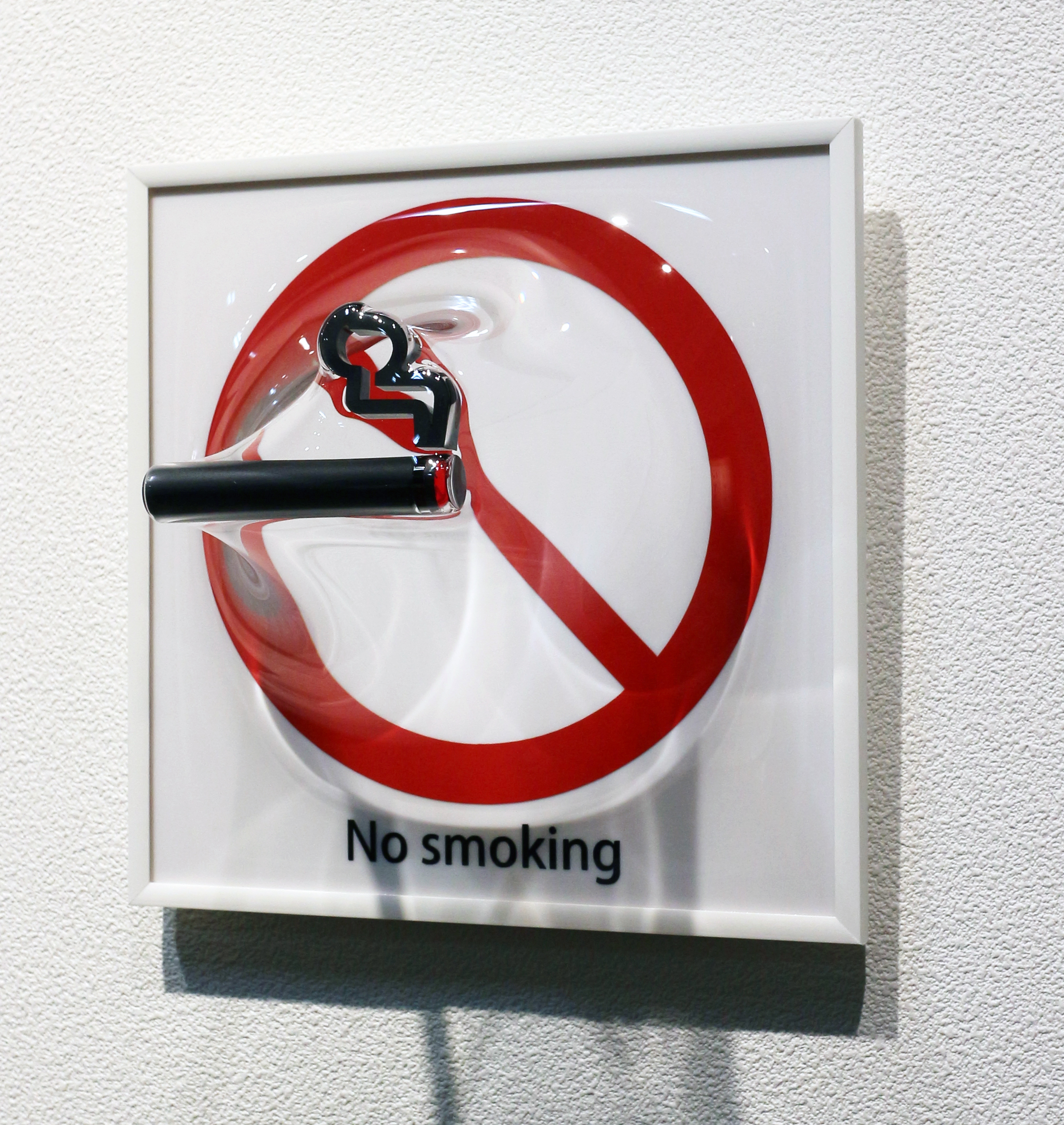 「No smoking」