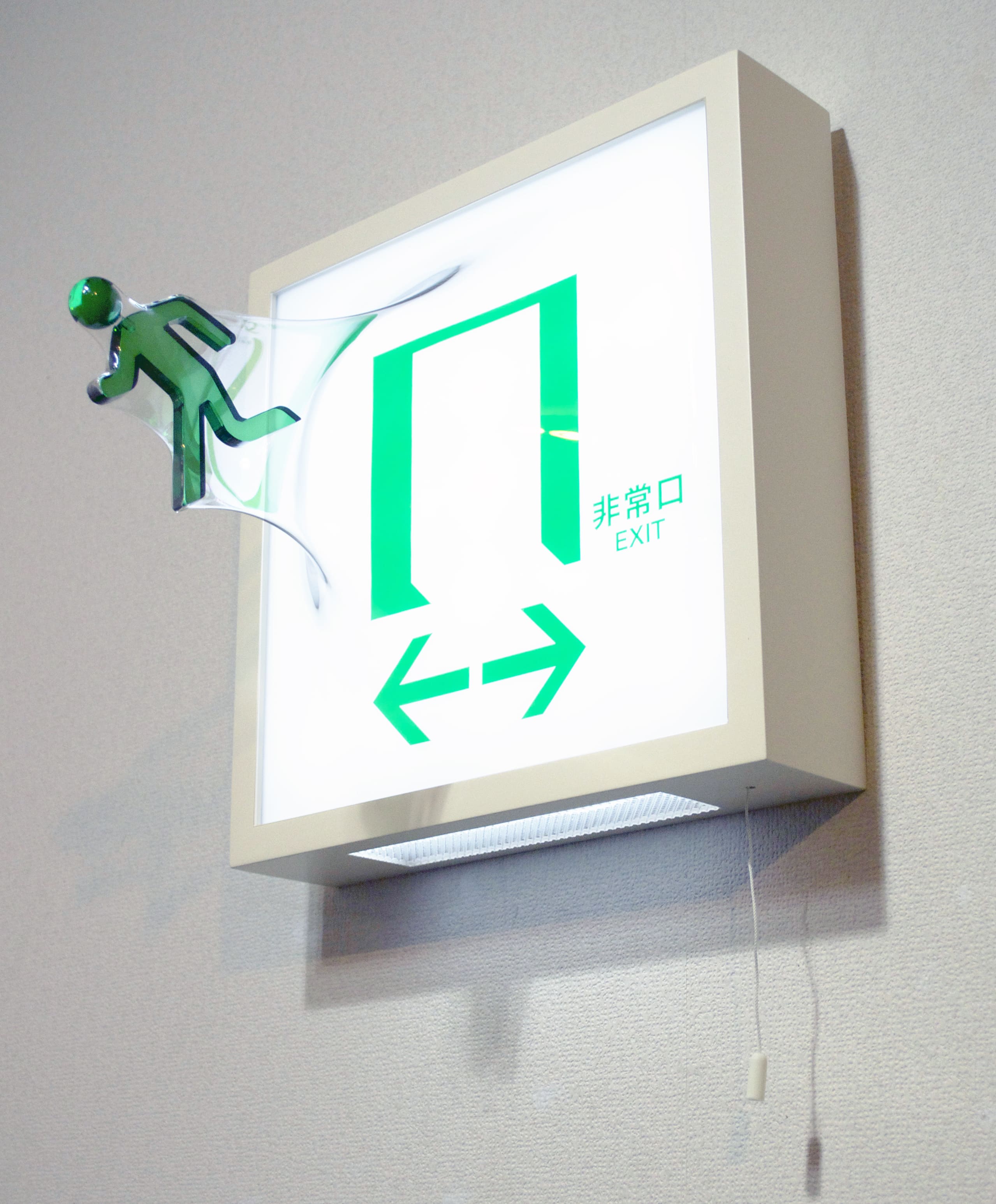 「This is EXIT square」White 